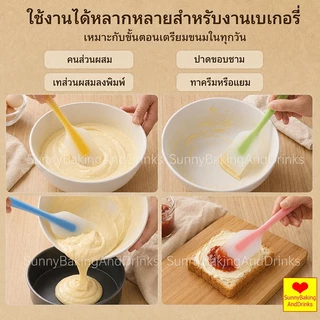 ☀️โค้ดส่งฟรี ☀️ ไม้พายซิลิโคนใส ไซส์ 21cm และ27.5cm 7สี วัสดุ ซิลิโคนเกรดอาหาร ทนต่ออุณหภูมิสูง 230 ℃ รูแขวนหางเก็บง่าย
