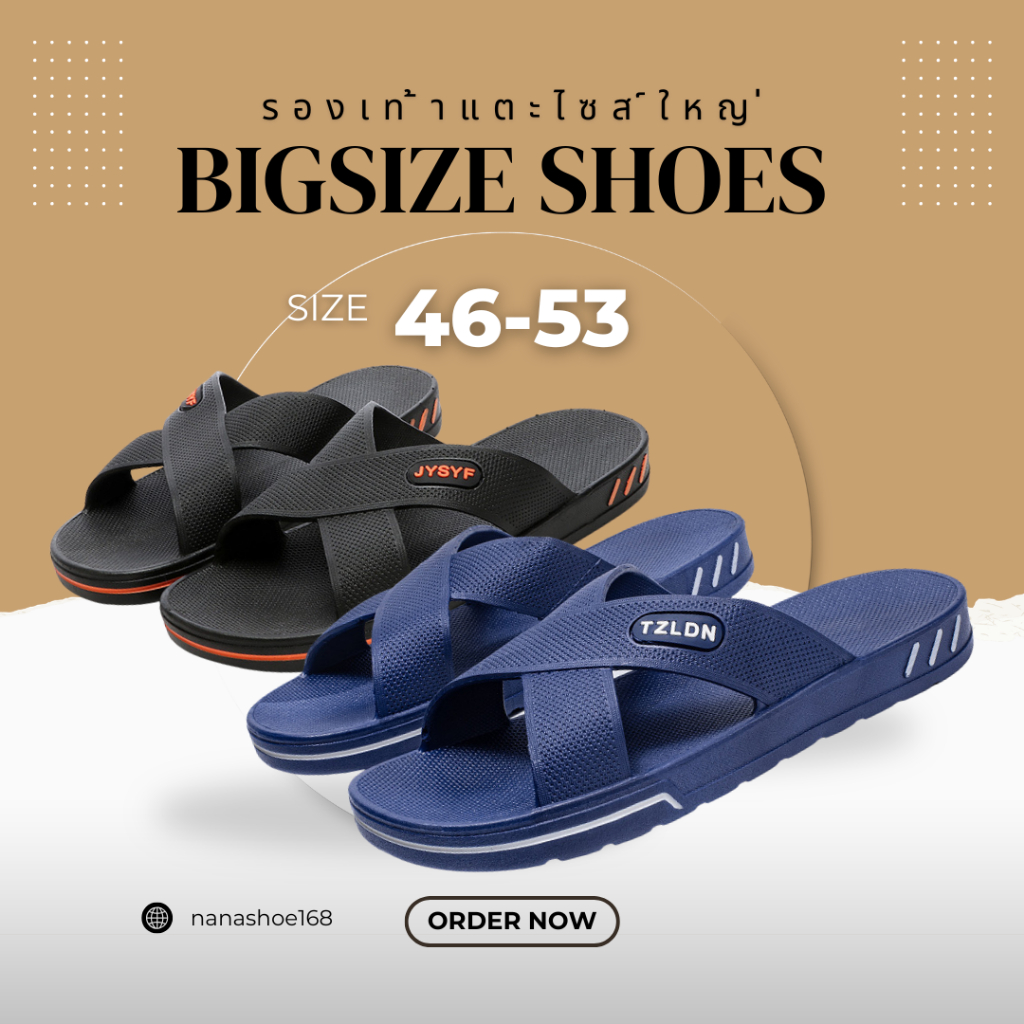 พร้อมส่ง รองเท้าแตะไซส์ใหญ่  46-53 รองเท้าแตะ รองเท้าแตะแบบสวม รองเท้าไซส์ใหญ่