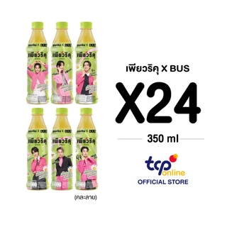 เพียวริคุ เก๊กฮวยขาวพร้อมดื่มผสมชาขาว 350 มล. 24 ขวด ยกลัง Puriku Cool White Chrysanthemum 350 ml. Pack 24 (TCP)