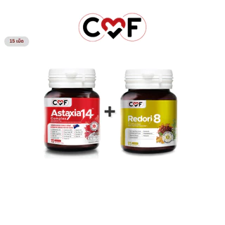 CMF ซื้อคู่ สุดคุ้ม ซื้อ 1+1 คละสี ขนาดกระปุก (15 เม็ด ) ซีเอ็มเอฟ By ซี ศิวัฒน์