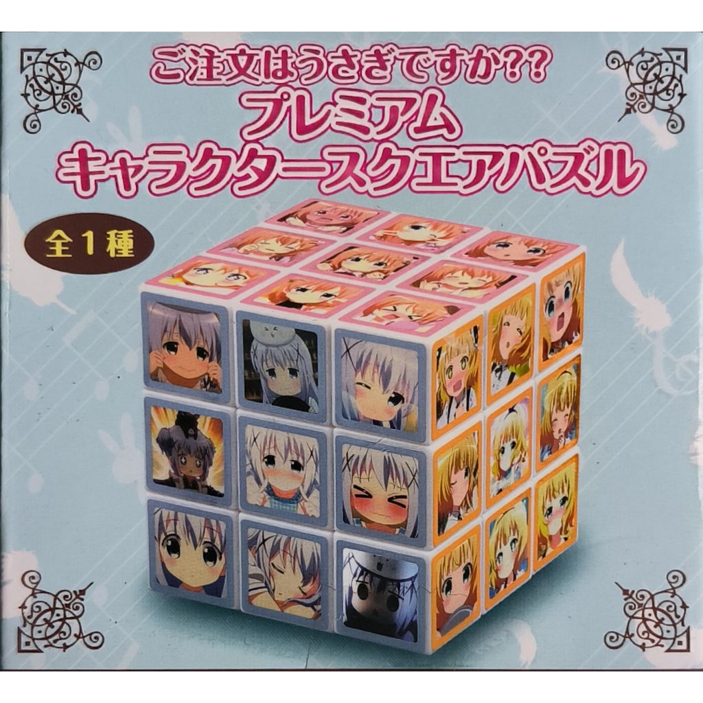✨ [พร้อมส่ง/งานแท้ JP] รูบิคอนิเมะ Is the Order a Rabbit?? - SEGA Premium Character Square Puzzle 🐰☕