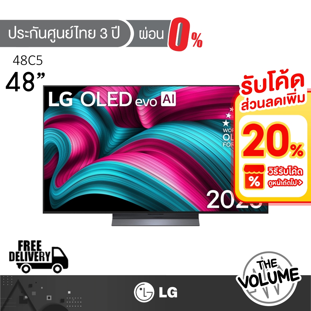 LG รุ่น 48C5 (48") LG OLED evo AI C5 4K Smart TV | OLED48C5PSA