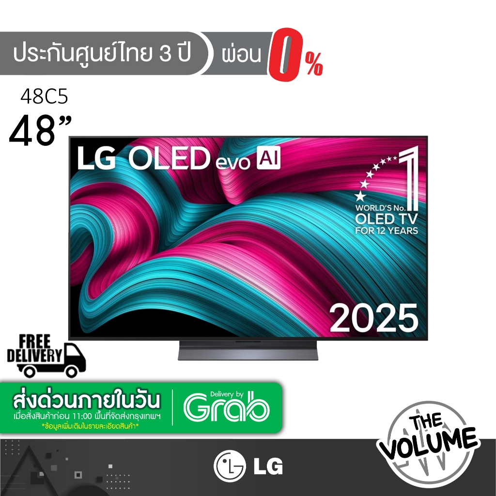 LG รุ่น 48C5 (48") OLED EVO AI 4K SMART TV | C5 | 48C5PSA.ATM | รุ่นปี 2025