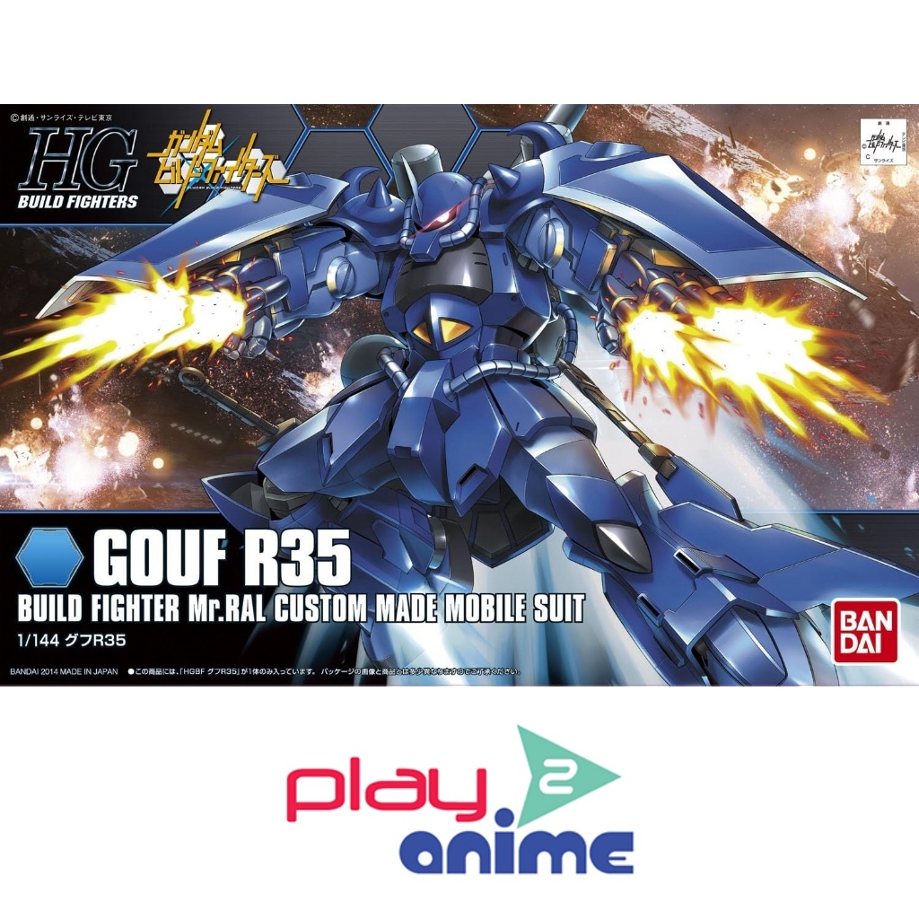 Bandai 1/144 HGBF GOUF R35