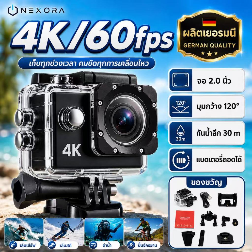 กล้องแอคชั่น 4K 60fps จอ 2.0 นิ้ว กันน้ำ 30 เมตร พร้อมอุปกรณ์ครบชุด ติดหมวกกันน็อค มอเตอร์ไซค์ ดำน้ำ ประกัน 5 ปี🔥