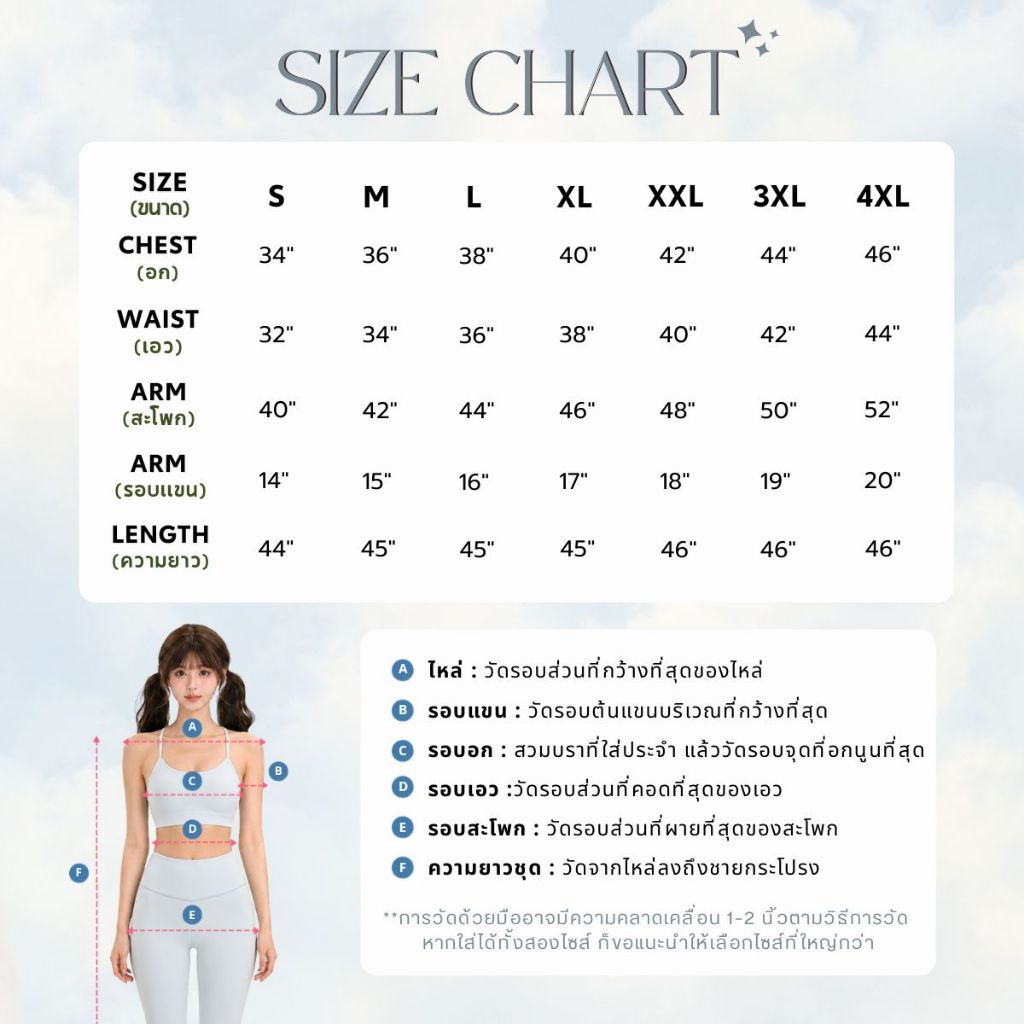 【EVIOVIO】 S-4XL เดรสยาว ปกขาว เดรสคอปก แขนสั้น รูปที่ 8