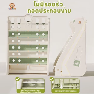 🔥TinyLion🔥ชั้นวางหนังสือเด็ก ชั้นวางหนังสือ6ชั้น มีช่องเก็บของ เก็บของเล่นได้ ทำจากวัสดุHDPE