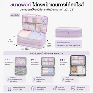 BOEMA 5-in-1 Compression Packing Cube Travel Organizer Large Capacity Luggage Storage Bag Space Saving