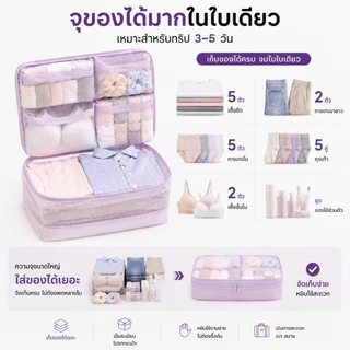 BOEMA 5-in-1 Compression Packing Cube Travel Organizer Large Capacity Luggage Storage Bag Space Saving