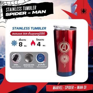 [พร้อมส่ง] IGNITE แก้วเก็บอุณหภูมิ ร้อน เย็น มาร์เวล Avengers Stainless Tumbler