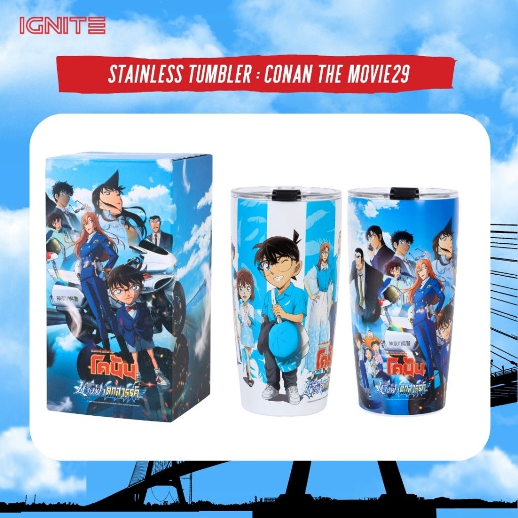 [พร้อมส่ง] IGNITE แก้วสแตนเลสเก็บอุณหภูมิ ยอดนักสืบจิ๋วโคนัน เดอะมูฟวี่ 29 ปริศนานางฟ้าตกสวรรค์ ลายพิเศษ!