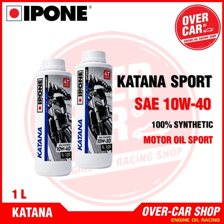 น้ำมันเครื่อง IPONE KATANA SPORT 10W-40 , 10W-50 สูตร PAO + Ester สังเคราะห์แท้คุณภาพสูง
