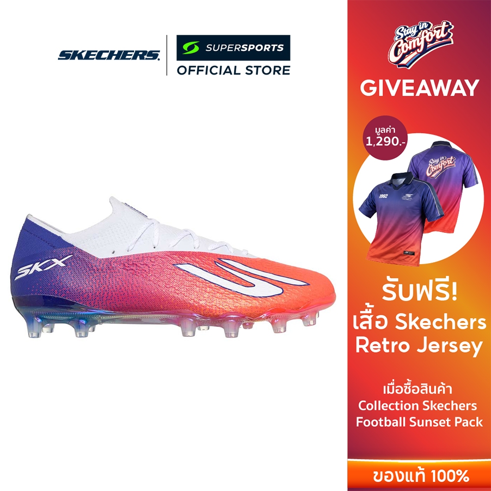 SKECHERS SKX_2 Elite AG รองเท้าฟุตบอลผู้ชาย