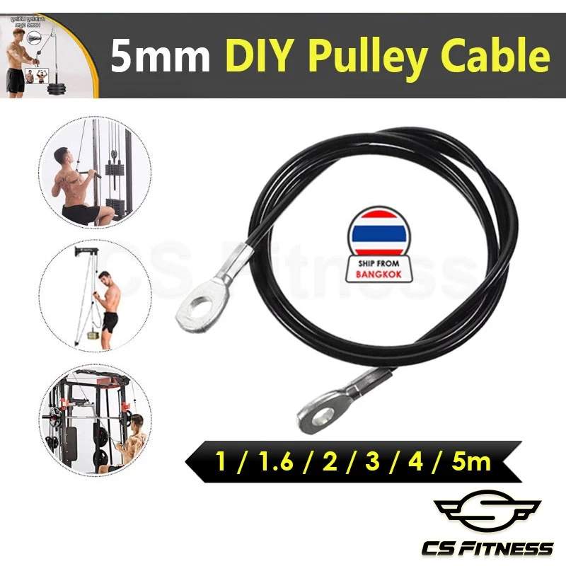 สายสลิงหุ้ม PVC 5mm ปลายหางปลา DIY Pulley & Cable machine
