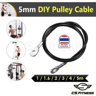 สายสลิงหุ้ม PVC 5mm ปลายหางปลา DIY Pulley & Cable machine