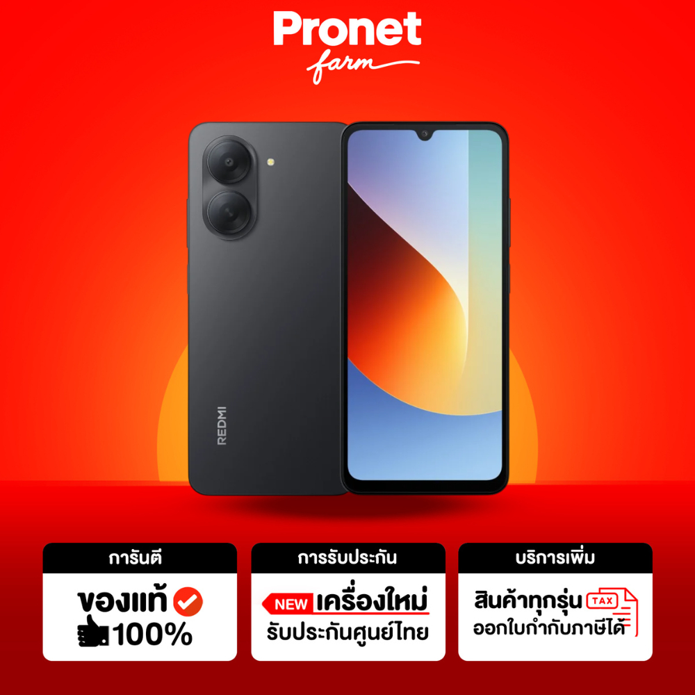 (ส่งทันที) Xiaomi Redmi A7 4G (ประกันศูนย์ไทย 1 ปี) ออกใบกำกับภาษีได้