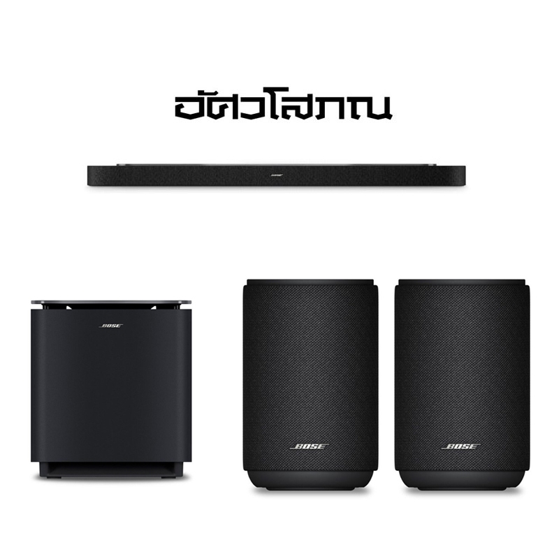 SET3 | BOSE Lifestyle Ultra Soundbar + Lifestyle Ultra Subwoofer + ( 2 ) Lifestyle Ultra Speaker