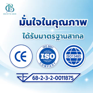 BESTCARE 1ถุง บรรจุ10 ชิ้น ผ้าอ้อมผู้ใหญ่แบบกางเกง ซึมซับเร็ว แห้งสบาย ไม่อับชื้น ✅ ผ่านการรับรองมาตรฐานสากล
