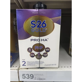 (2กล่อง)S26GoldHA2เอส26โกลโปรเฮชเอ2 ขนาด1200กรัม Exp.23/4/2027 (1200กรัม×2กล่อง)