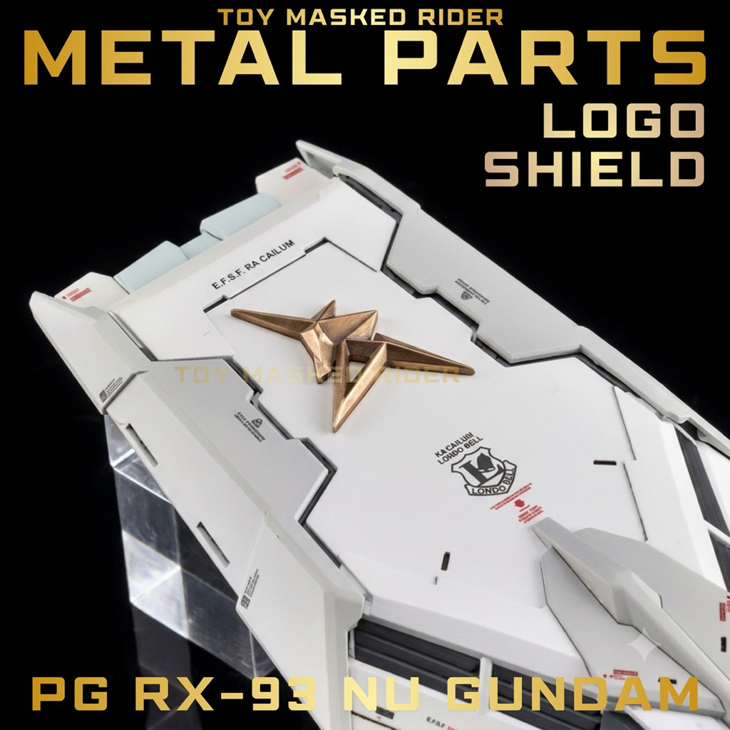 🟨⬜️พาร์ทโลหะ LOGO SHIELD PGU 1/60 RX 93 NU GUNDAM