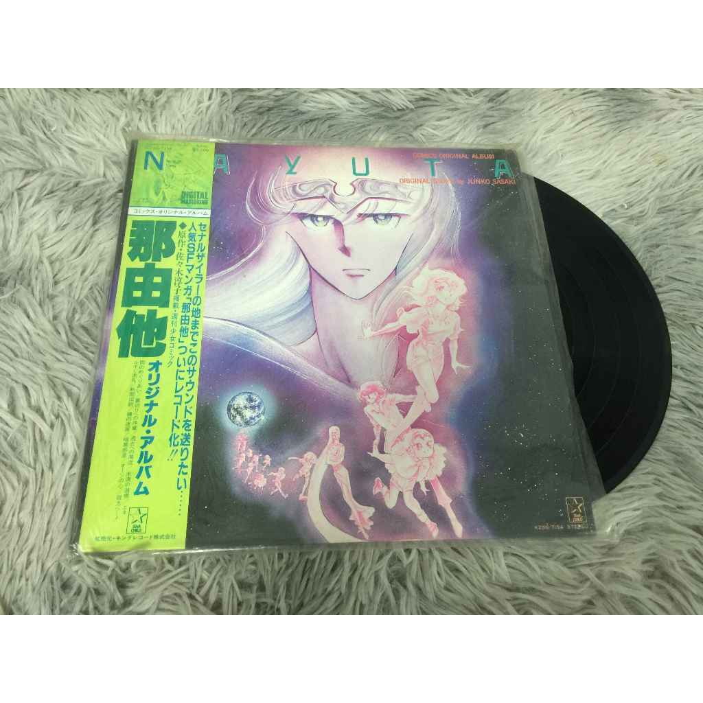 Comic Original Album Nayuta ขนาด 12 นิ้ว LP G065