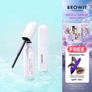 Browit คลีนแอนด์แคร์มาสคาร่ารีมูฟเวอร์ 10g บราวอิท