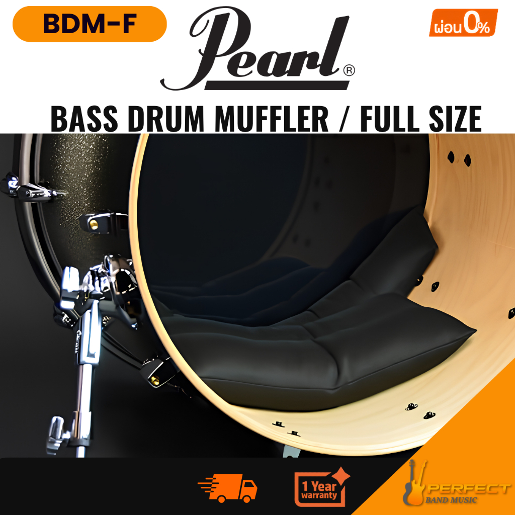 Pearl BDM-F Bass Drum Muffler Full Size หมอนซับเสียงกลองเบสดรัม Pearl