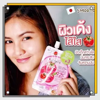 ( 1ซอง ) สมูทโตะ เจลมะเขือเทศ และอโล-อี สเนล ไบรท์ 50ml