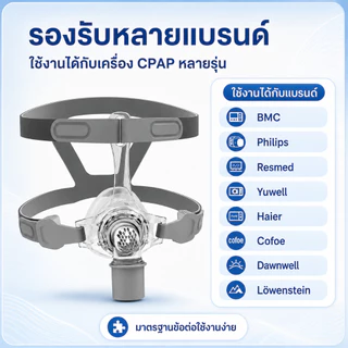 ของแท้ หน้ากาก cpap N5 หน้ากากปิดจมูก พร้อมหมวก S/M/L เหมาะสําหรับเครื่อง CPAP เชื่อมต่อท่อและจมูก