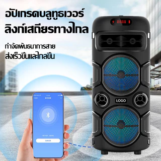 【รองรับ USB/TF/AUX】GZ-412 ลำโพงบลูทูธ ลำโพงคาราโอเกะ 8นิ้ว บลูทูธ5.2 ไฟRGB เบสแน่น ลำโพงบลูทูธไร้สาย ลำโพงบลูทูธเบส