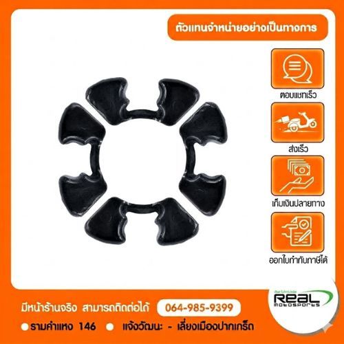 CFMOTO ยางกันกระชาก​ CF400NK​ CF650NK​ CF650TR CF650MT CF650GT​ สินค้าแท้ 100% P.A000-110007 *4
