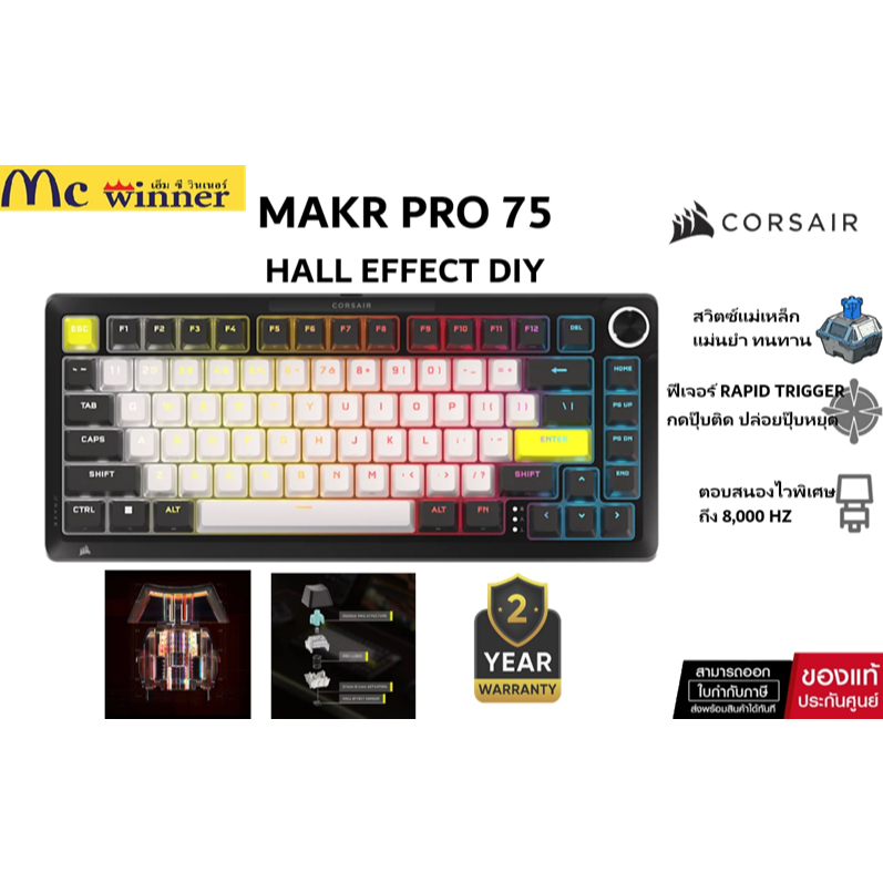 CORSAIR MAKR PRO 75 GAMING KEYBOARD-CORSAIR MGX HYPERDRIVE MAGNETIC SWITCH RGB EN BLACK (CH-91CE21G-