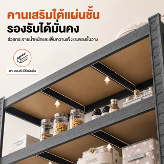 KZ ชั้นวางของ ชั้นเก็บของ ชั้นเหล็ก ชั้นวางของเอนก 4/5/6ชั้น สแตนเลส ไม้ ครัว ชั้นวางของ ตู้หนังสืออเนกประสงค์ 300KG