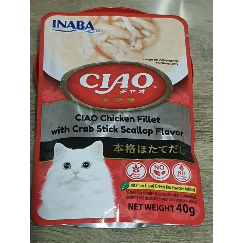 CIAO INABA อาหารเปียกสำหรับแมวโต