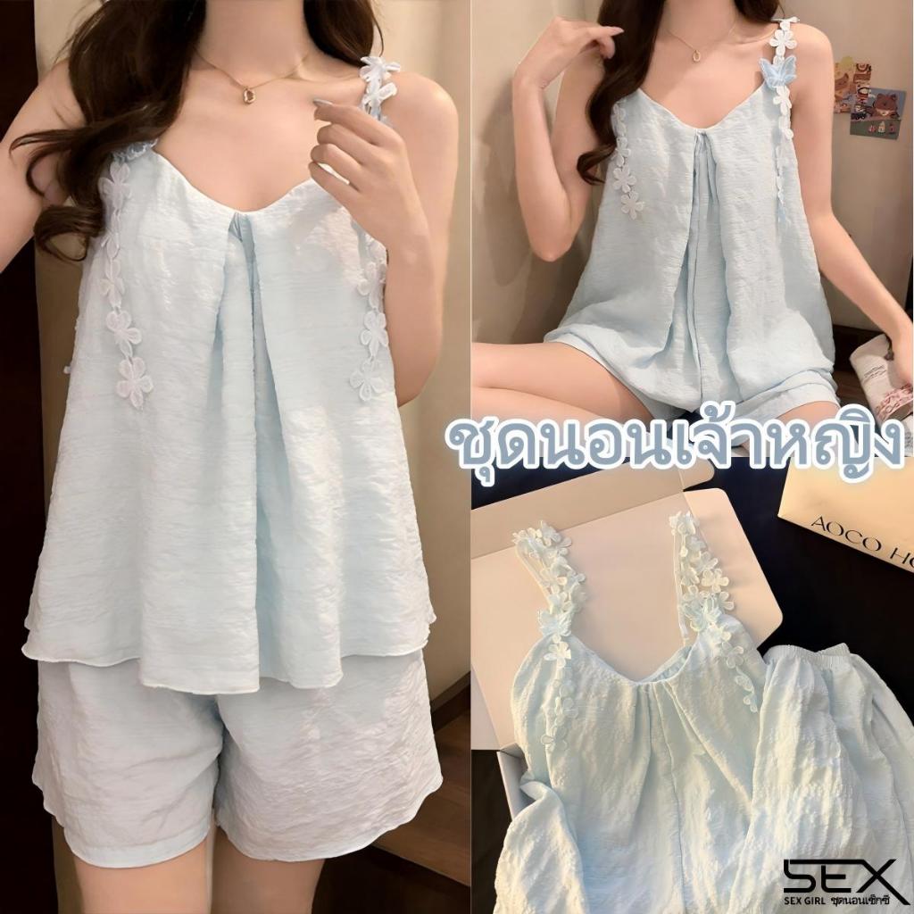 SexyGirl ชุดนอนน่ารัก ชุดนอนผ้าฝ้าย 2 ชิ้น ลายดอกไม้ 2 สี ทรงหลวมใส่สบาย.