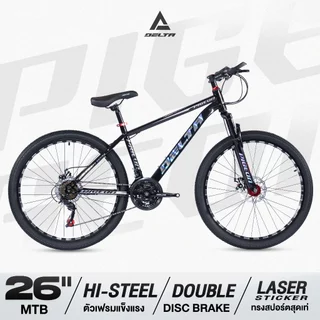DELTA รุ่น NEW PIGEON จักรยานเสือภูขา 26 นิ้ว MOUNTAIN BIKE BICYCLE เกียร์ 21 สปีด