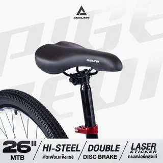 DELTA รุ่น NEW PIGEON จักรยานเสือภูขา 26 นิ้ว MOUNTAIN BIKE BICYCLE เกียร์ 21 สปีด