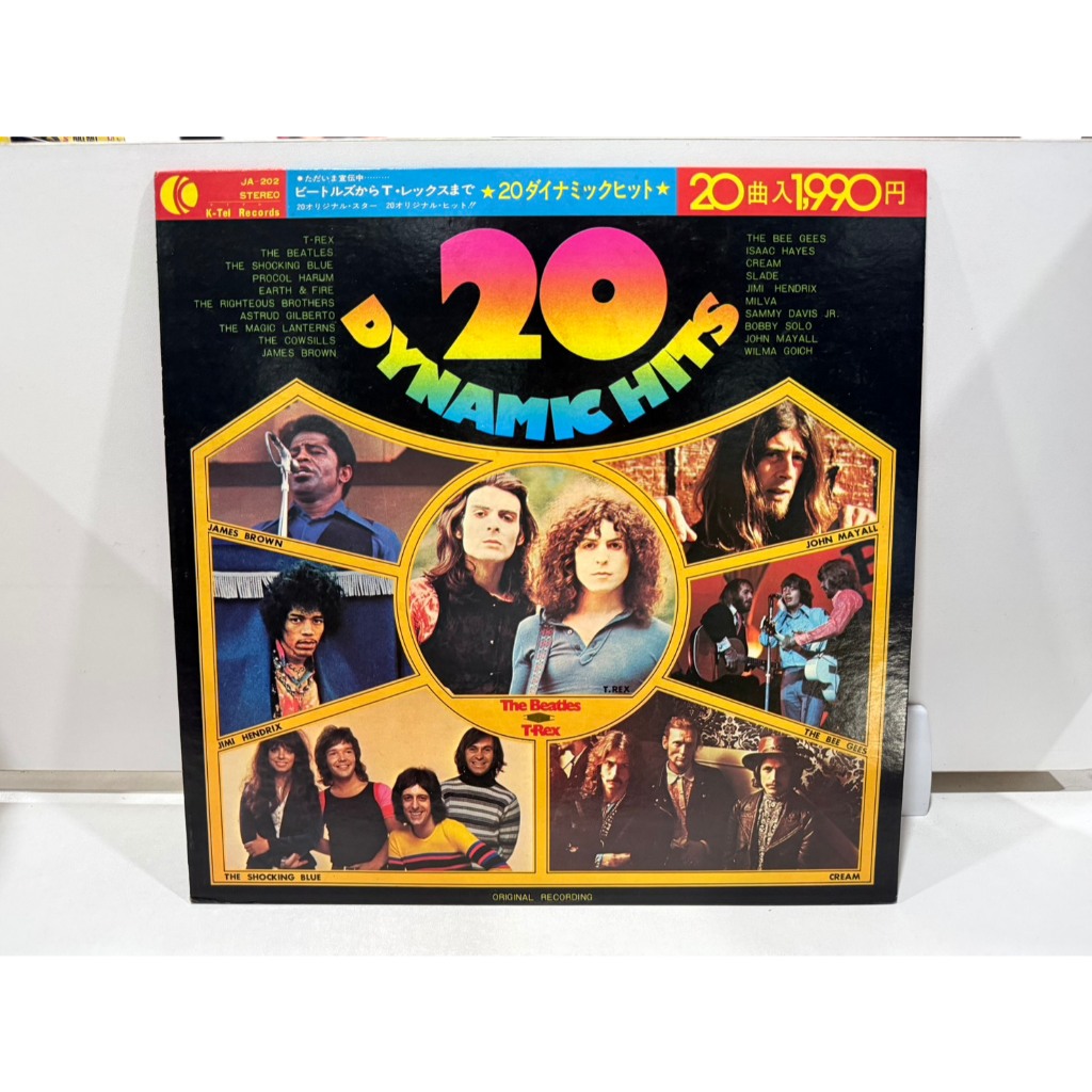 1LP Vinyl Records แผ่นเสียงไวนิล   20 Dynamic Hits Japan LP Vinyl Still In Shrink JA202 T. Rex ...  