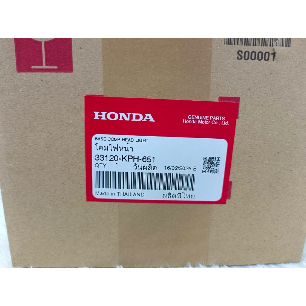 ไฟหน้า เวฟ125R หน้าแหลม WAVE125R  จากศูนย์ Honda แท้100% ( 33120-KPH-651 )