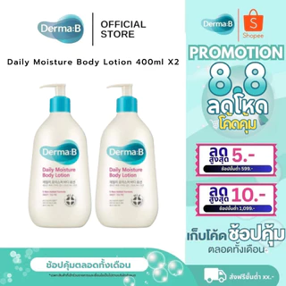 Derma: B Daily Moisture Body Lotion 400ml X2