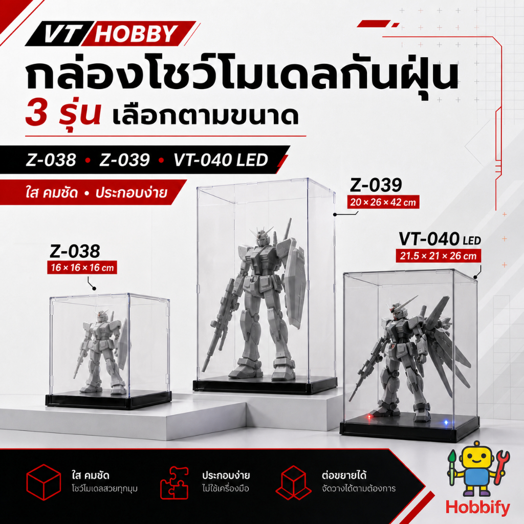 VT Hobby กล่องโชว์โมเดล Z-038/Z-039/VT-040 LED กล่องใสกันฝุ่น สำหรับ SD HG RG MG PG