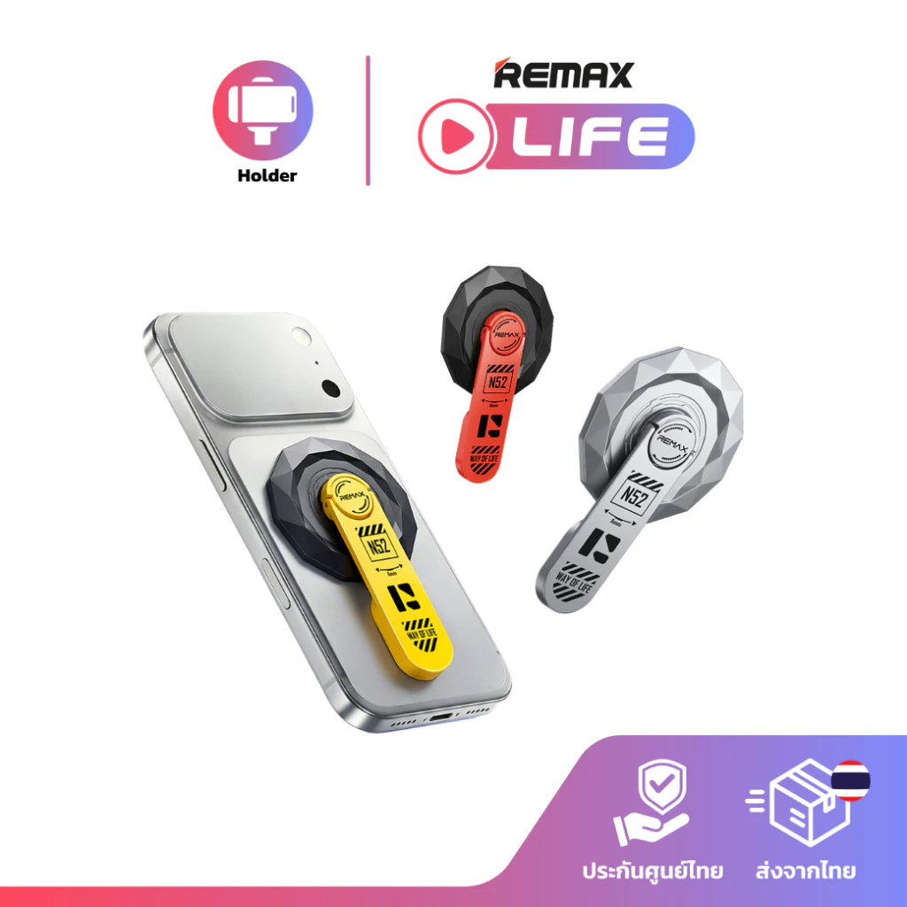 Remax Stand Holder รุ่น CT01 ที่วางโทรศัพท์ หมุน 360 องศา ติดแน่น พับได้
