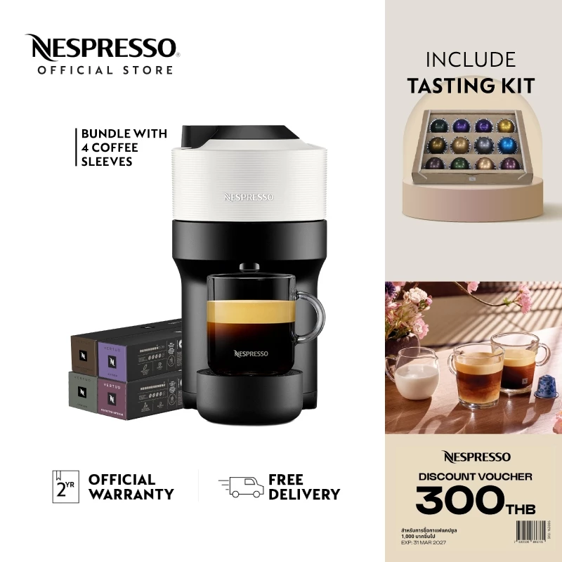 Nespresso เครื่องชงกาแฟ Vertuo Pop with 4 Coffee Sleeves Set