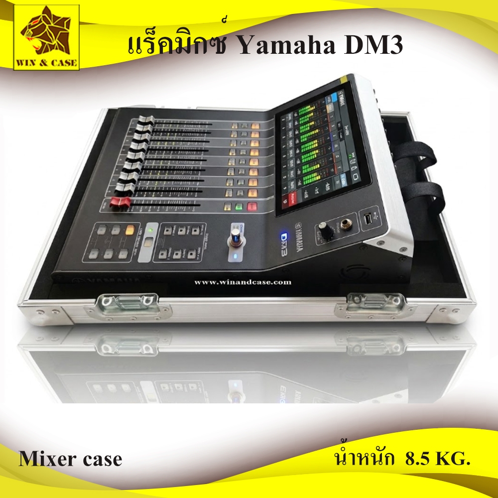แร็คมิกซ์ YAMAHA DM-3,O1V96i,12XU,TF1 กล่องใส่มิกซ์ แร็คใส่มิกซ์​ กล่องใส่มิกซ์เซอร์ มิกซ์เซอร์ Mixe