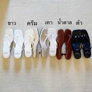 **ส่งด่วน*บวกไซส์**25twentyfives - รุ่น พาสตี้ Pasty Quiet Luxury รองเท้าส้นสูงทรงคีบ ALIN