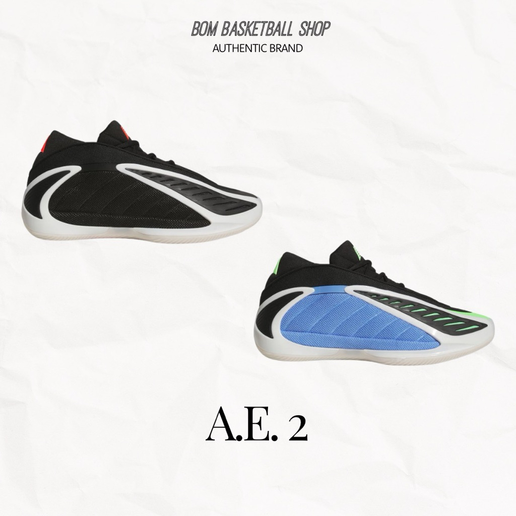 Adidas AE 2 รองเท้าบาส ของแท้