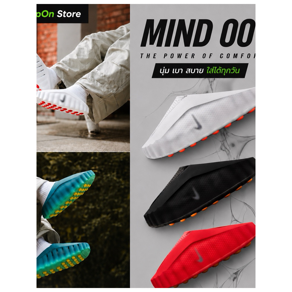 รองเท้าแตะสวม Comfort Mule ดีไซน์ NK Mind 001 ใส่สบาย กันลื่น พร้อมส่ง