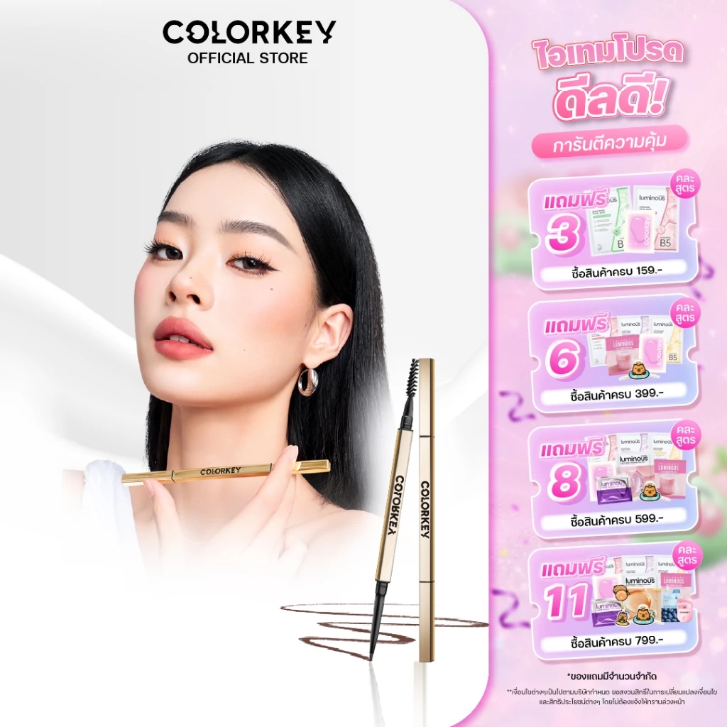 COLORKEY THE RAPID EYEBROWN PENCIL ดินสอเขียนคิ้ว 2in1 เขียนง่าย หัวเล็ก เส้นคมชัด 0.5 mm. กันเหงื่อ กันน้ำ