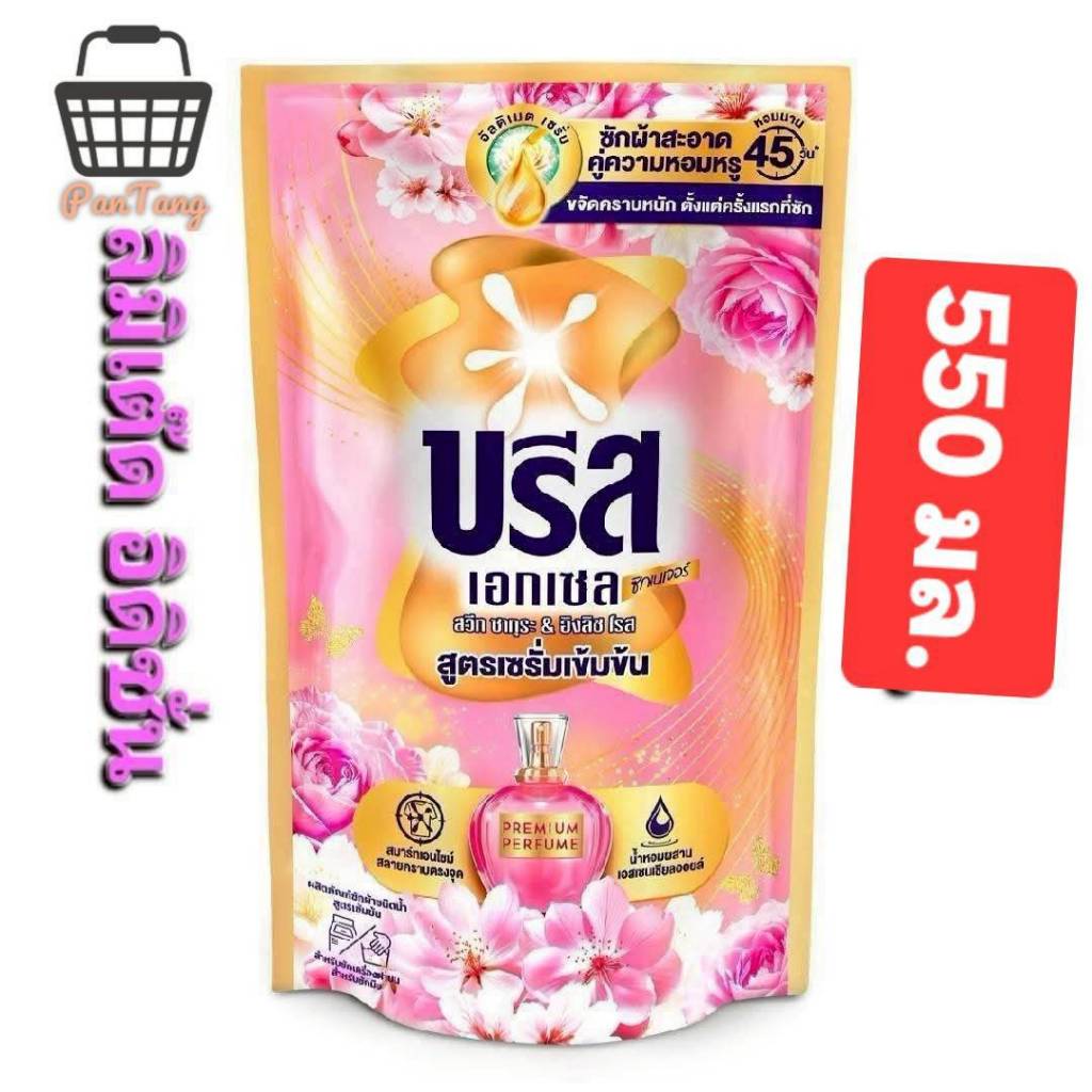 บรีสน้ำขนาด550มล.-620มล.×12ถุง((ยกลัง))