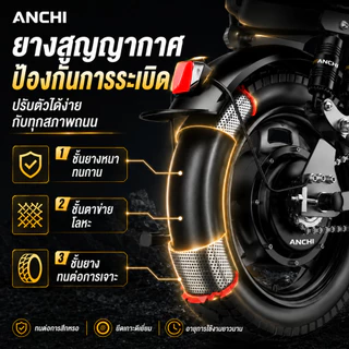【รับประกัน 5 ปี】ANCHI จักรยานไฟฟ้า จักรยานไฟฟ้าพับได้ electric bike แบตเตอรี่ลิเธียมถอดออกได้ โหมดช่วยปั่น